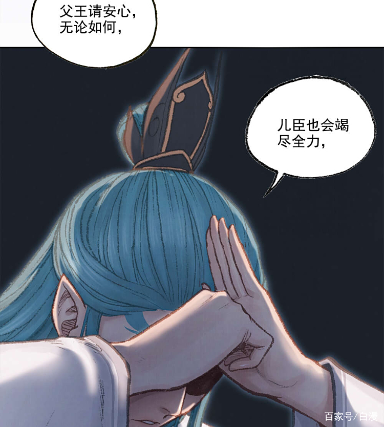 敖丙传:蟹将军对敖乙不敬,龙王敖光大怒,他的一句话却让人泪目 敖丙传:蟹将军对敖乙不敬,龙王敖光大怒,他的一句话却让人泪目